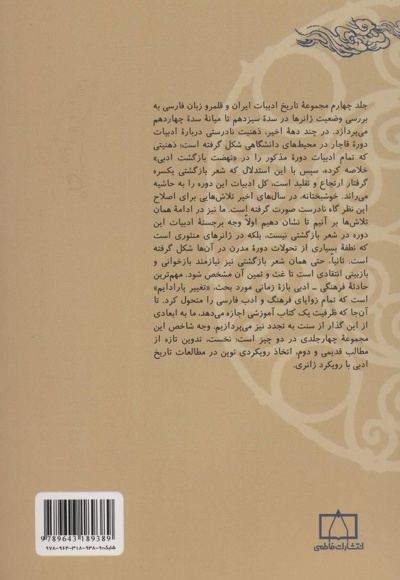 موهبت کامل نبودن